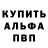 А ПВП кристаллы MLG DoGe