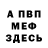 Амфетамин 97% Artic Fox