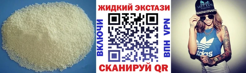 Бутират 1.4BDO  гидра зеркало  Рыльск 