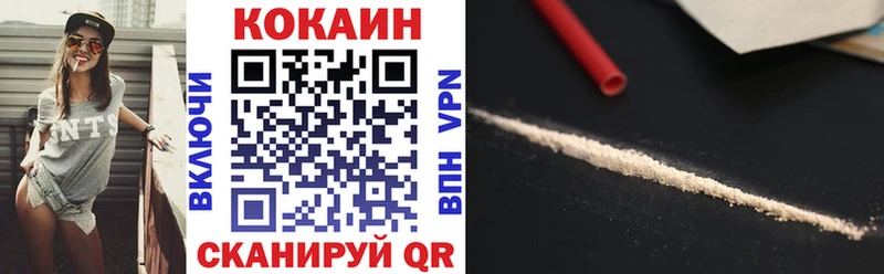 COCAIN 97%  Рыльск 