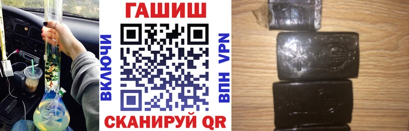 ГАШИШ ice o lator  Рыльск 