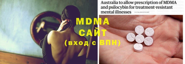 mdma Абдулино