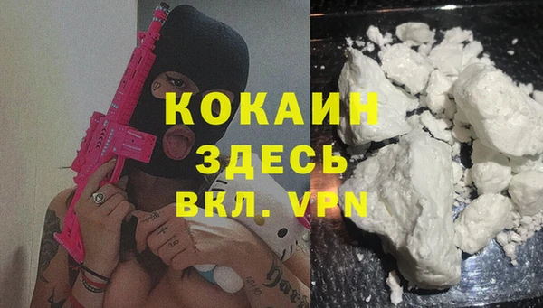 альфа пвп VHQ Елабуга