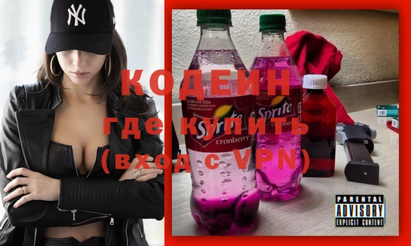 скорость Абинск