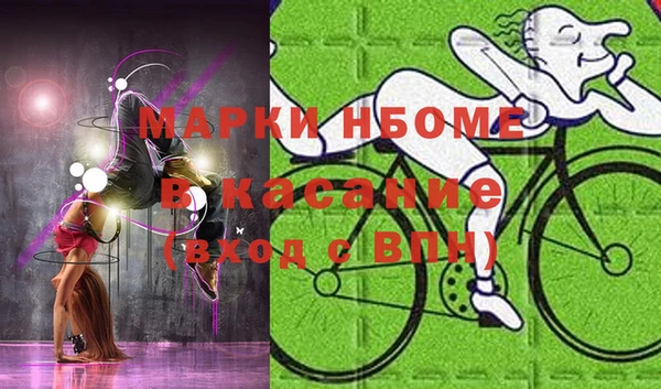скорость Абинск