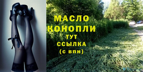 скорость Абинск