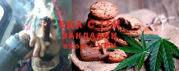 соль ск Горняк