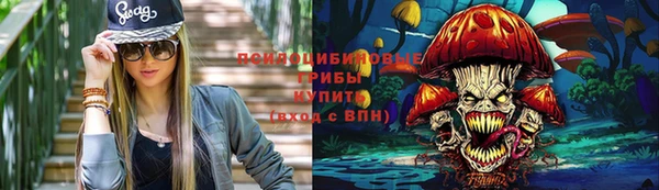 COCAINE Киреевск