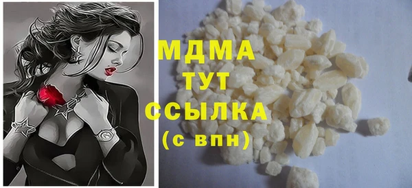 скорость Абинск