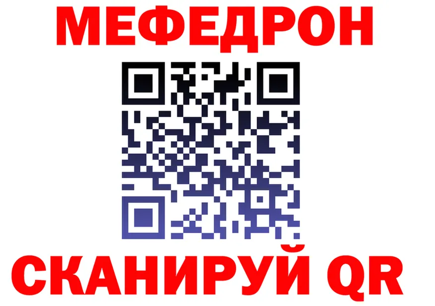 МДМА VHQ как зайти shop мега Рыльск