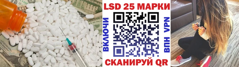 ЛСД экстази ecstasy  магазин  наркотиков  Рыльск 