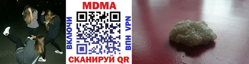 blacksprut маркетплейс  Рыльск  MDMA crystal 