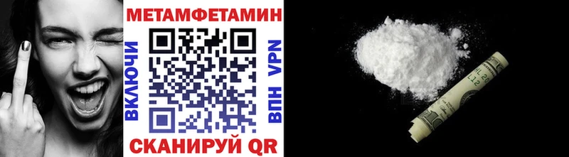 Метамфетамин кристалл Рыльск
