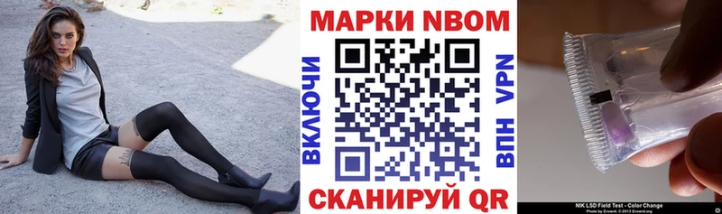 где купить наркотик  Рыльск  Марки 25I-NBOMe 1500мкг 