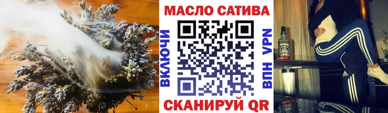 цены наркотик  Рыльск  ТГК жижа 