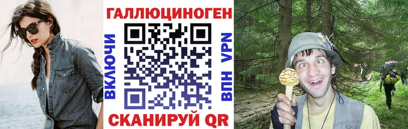 дарнет шоп Рыльск Галлюциногенные грибы MAGIC MUSHROOMS